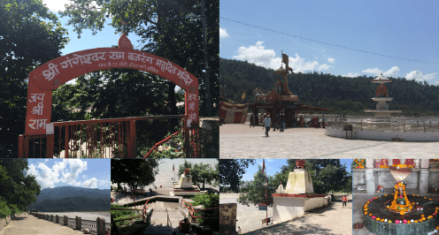 SHRI BAJRANG MAHADEV MANDIR